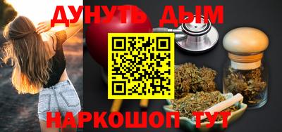 героин Туймазы