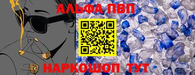 меф VHQ Тулун