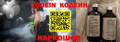 меф VHQ Тулун