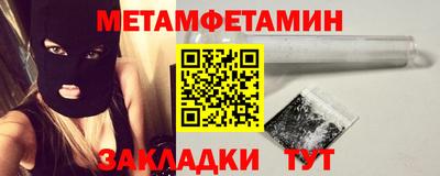 меф VHQ Тулун