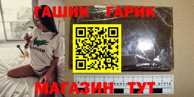 героин Туймазы