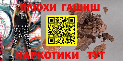 героин Туймазы