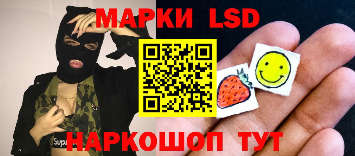 Лсд 25 экстази ecstasy Пушкино