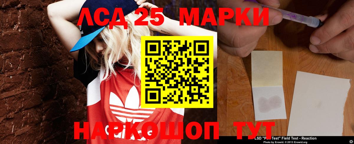 LSD-25 экстази ecstasy  ЛСД экстази  ЛСД экстази ecstasy  Пушкино  Вход с VPN 