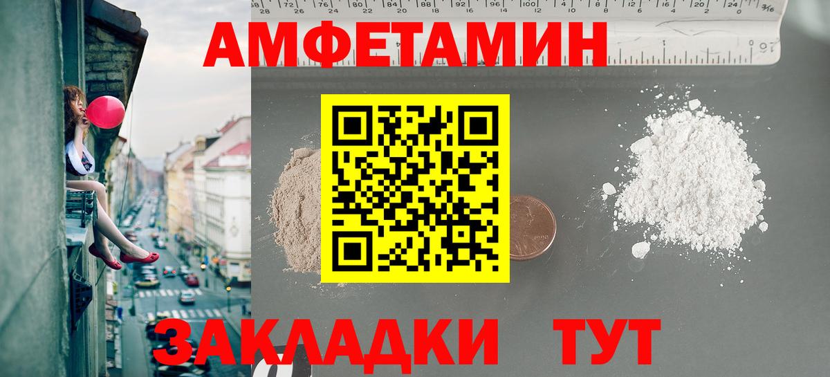 Пушкино  Первитин Methamphetamine  Вход с VPN  Первитин Methamphetamine 