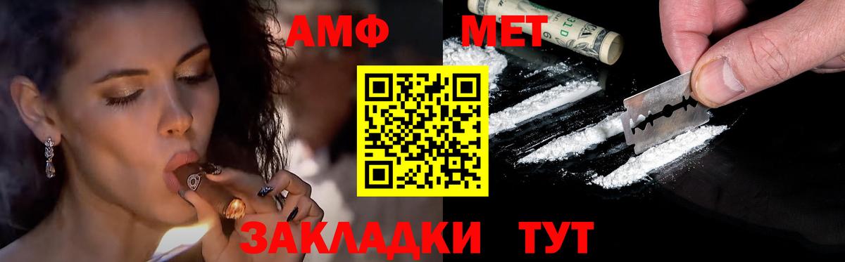 Метамфетамин винт Пушкино