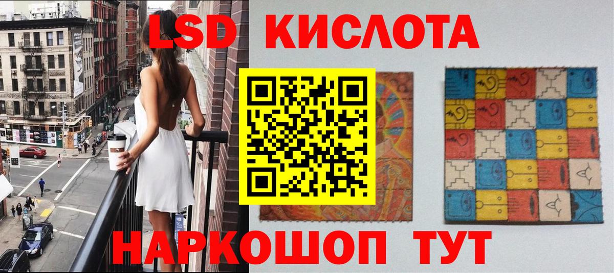 Марки NBOMe 1,8мг Пушкино